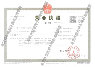 5828a986011286536735a329dde3a27