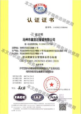 6977891bddf1421001f21133770df91