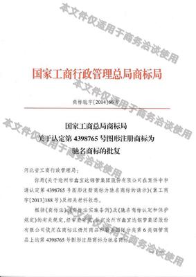 8febdefa6613b0452299106c9f954ad