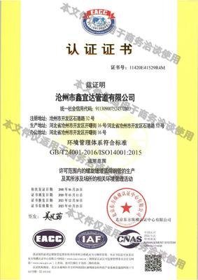 4b924e01d667589392bf7101cb97499