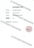 c8e926971ee8782661b8918d39c5974