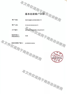 c8e926971ee8782661b8918d39c5974