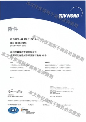 228ba0e6b9698569c0523cebc7e080e