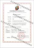 fc965a1e756e5145a38b593d5f5a49a