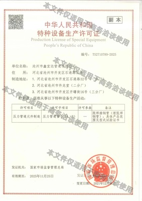 1264bd1111a0c03a9317e24530d4e54